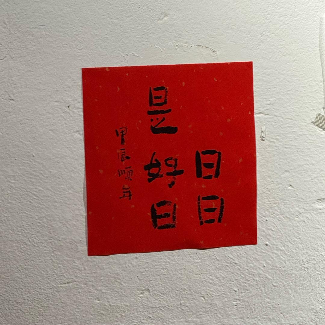 早安软软^^