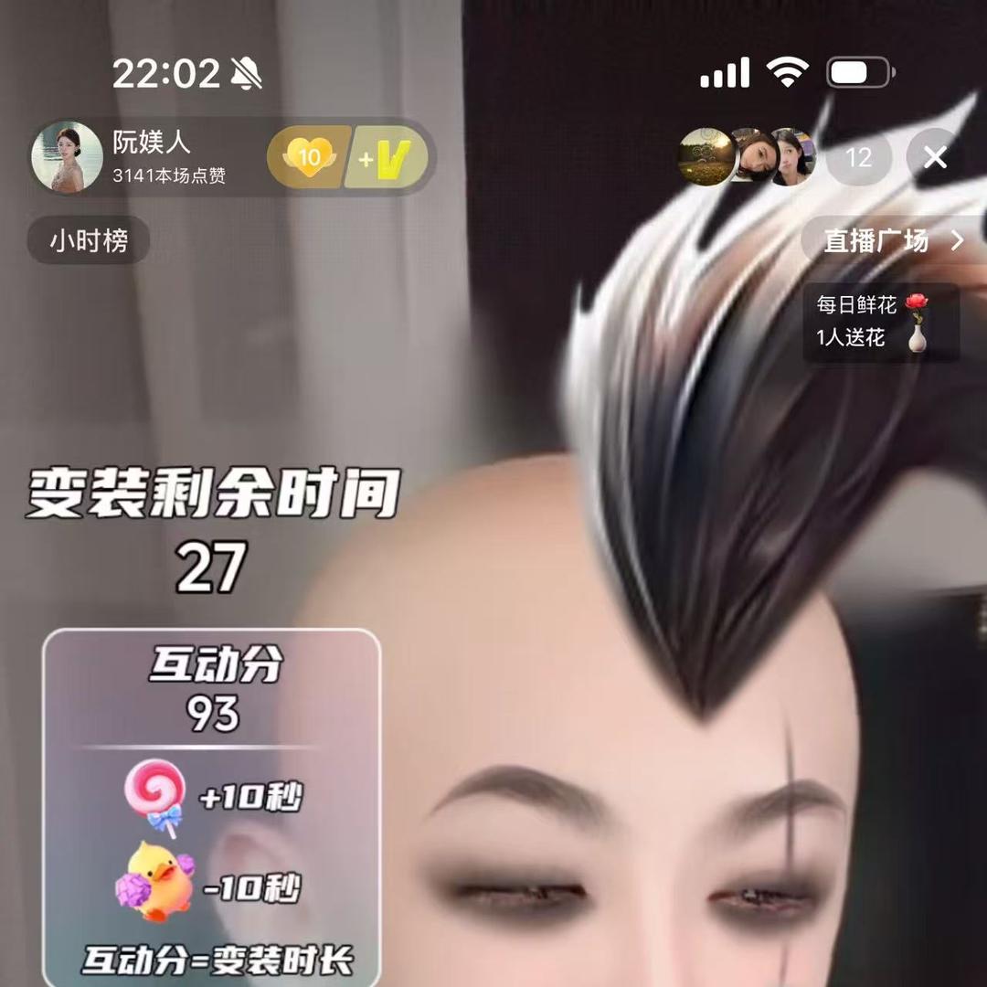 阮可菠萝