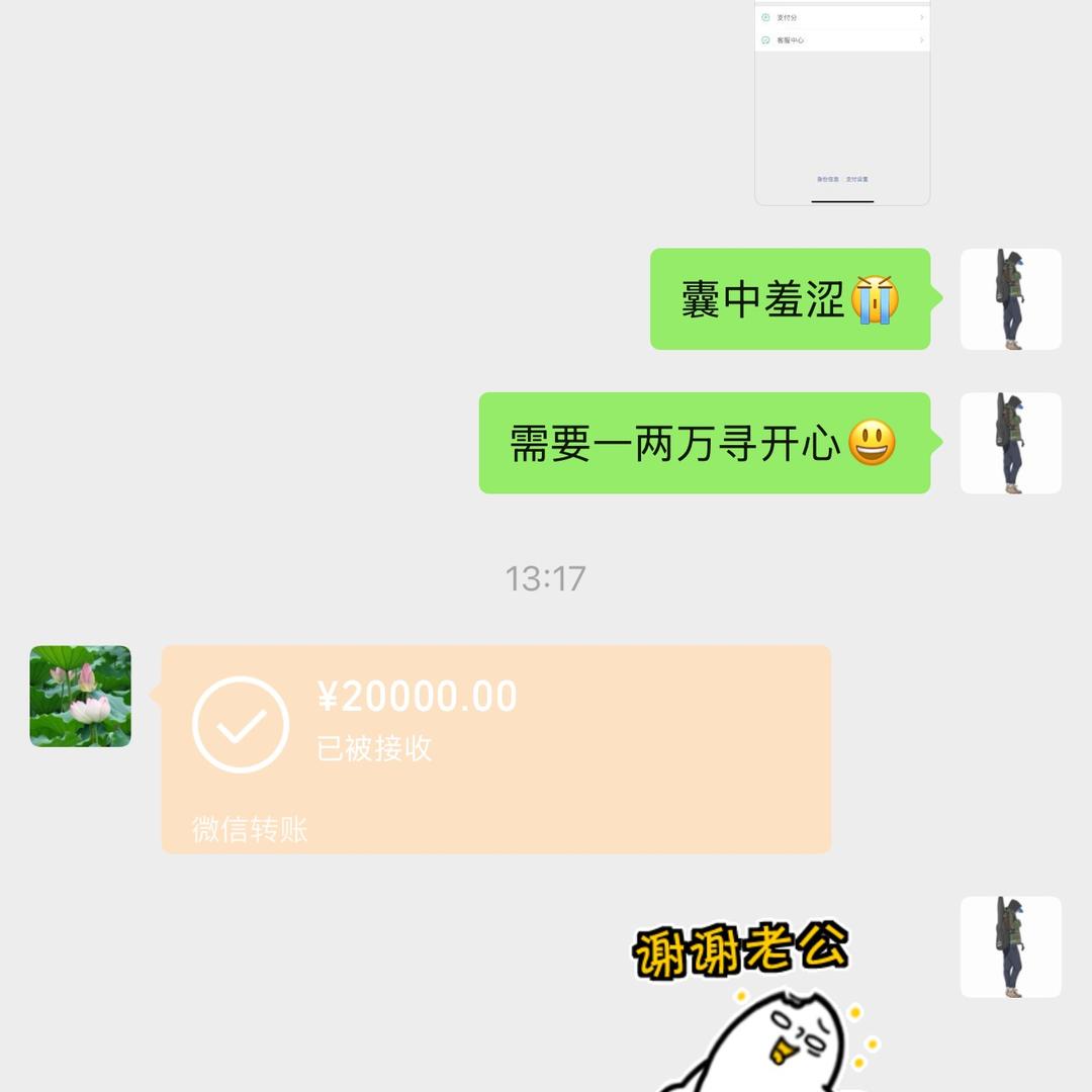 波妞🫶