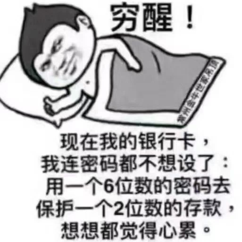 韦
