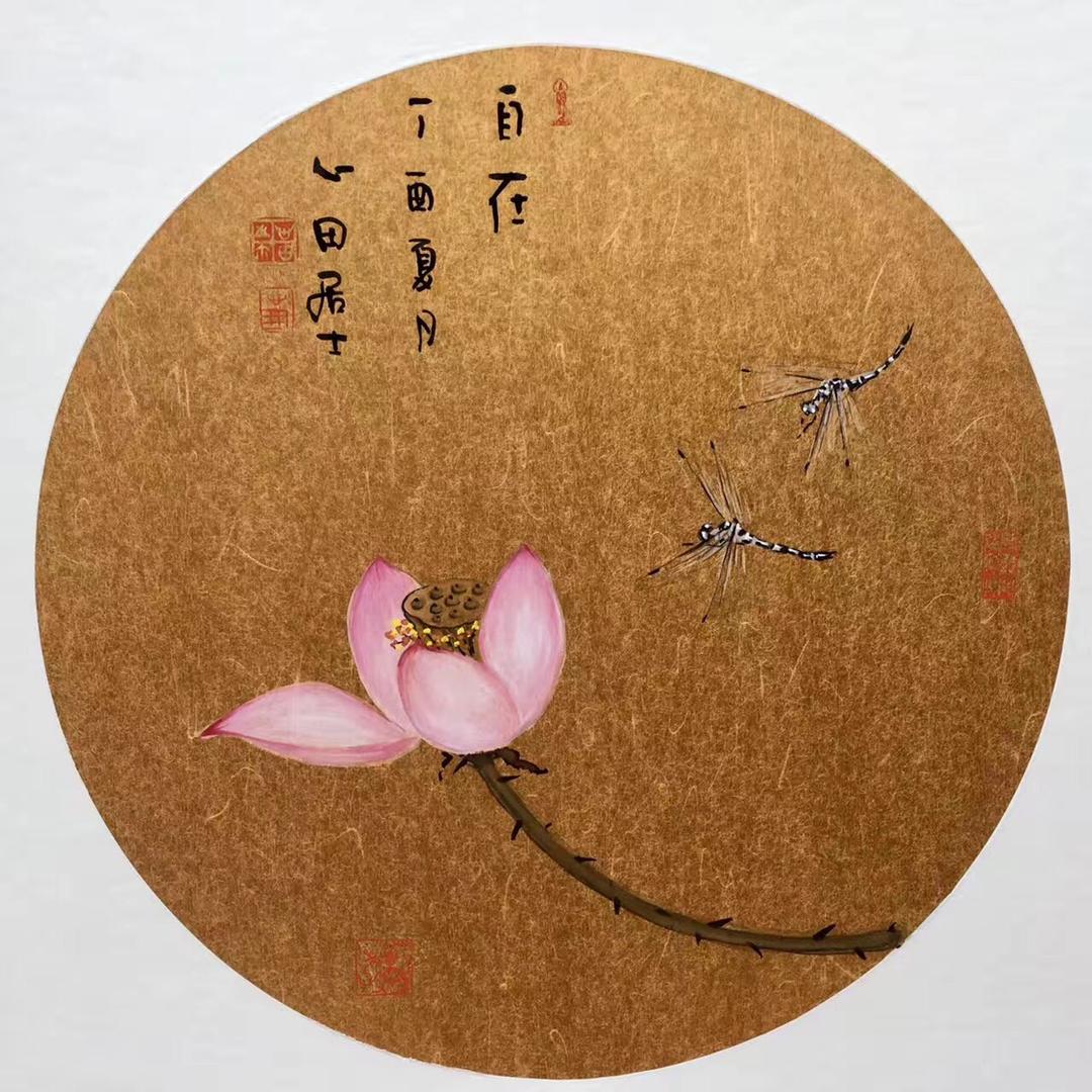 为你钟情