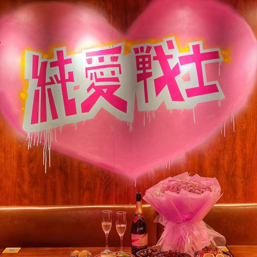你又瘦了保安（看美女版）
