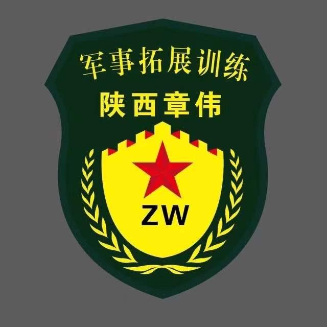陕西章伟