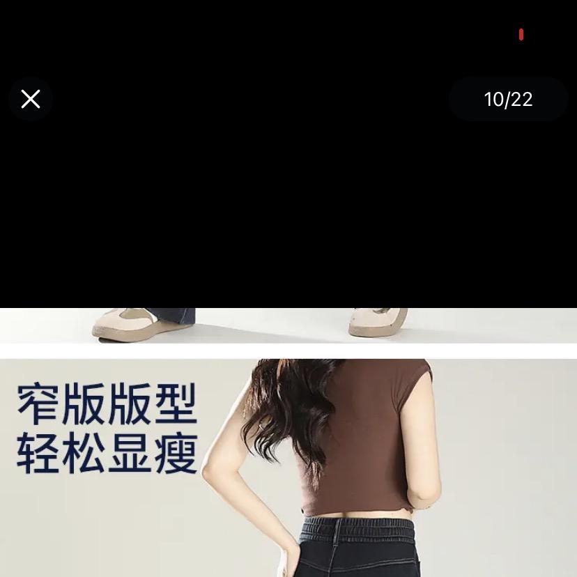 鑫鑫女裤