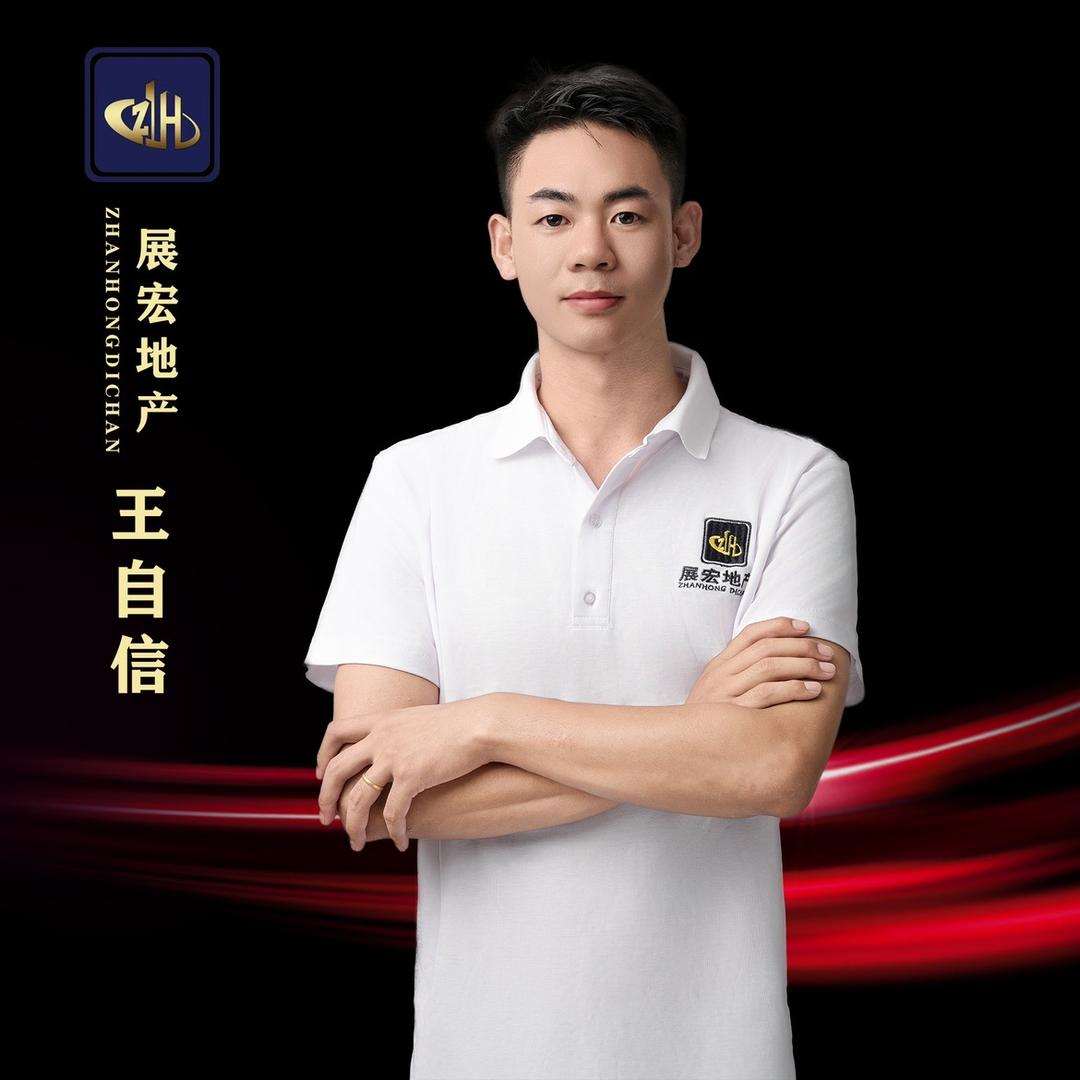 展宏地产|兴义性价二手房