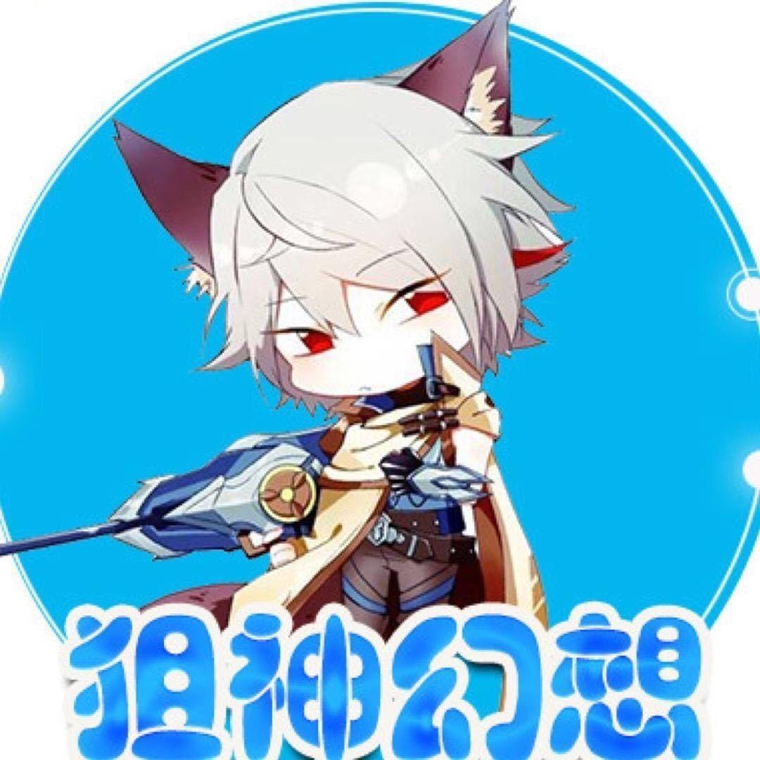 优秀的幻想@抖音