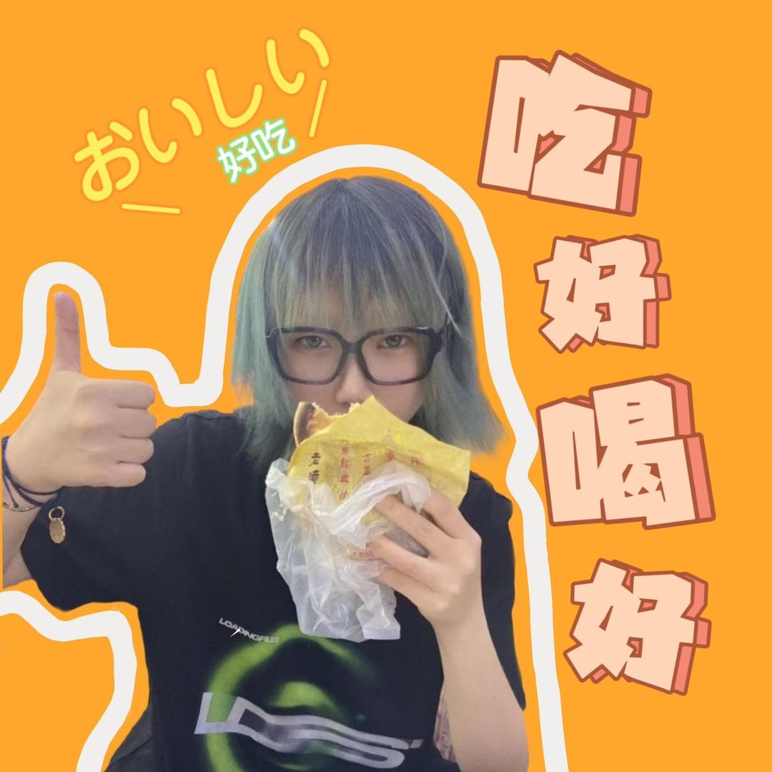 深圳ZUI好吃
