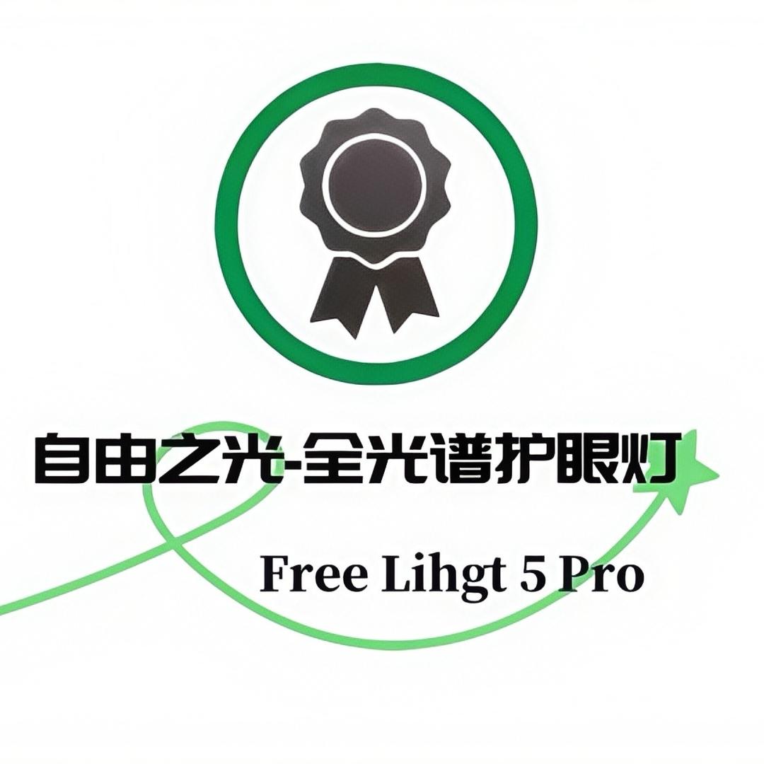 中山夏博护眼灯工厂