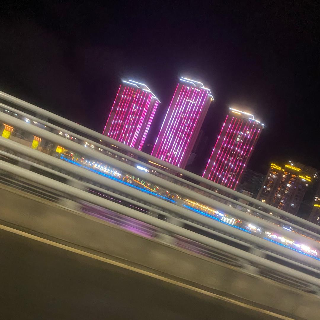 知否
