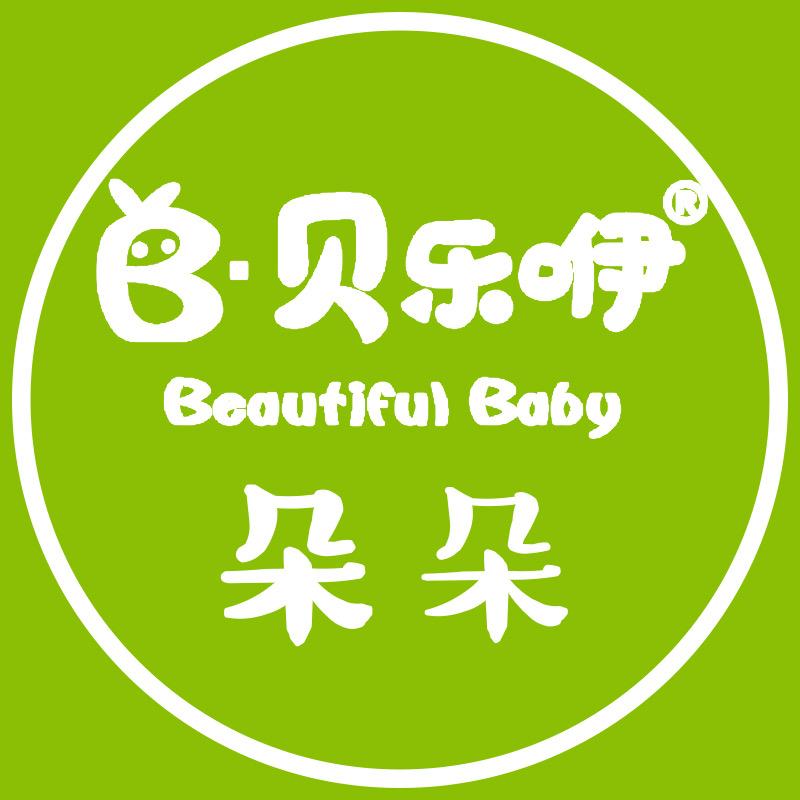 贝乐咿童装朵朵店