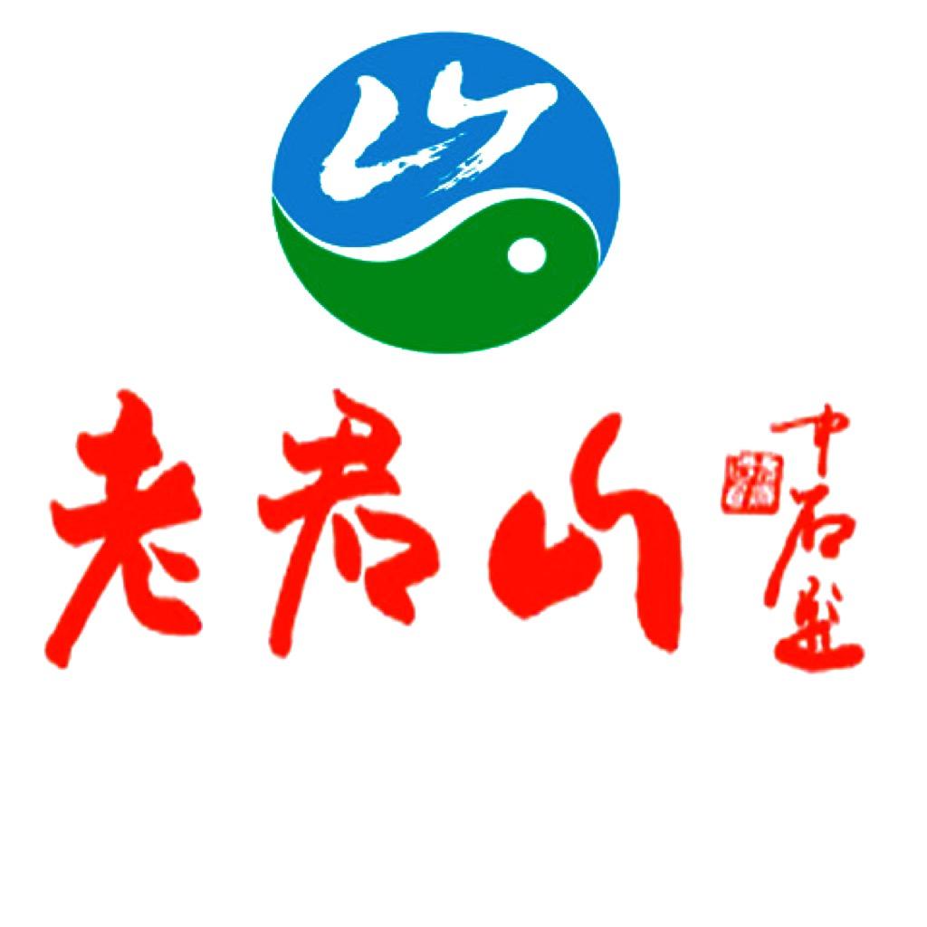 老君山风景名胜区预售