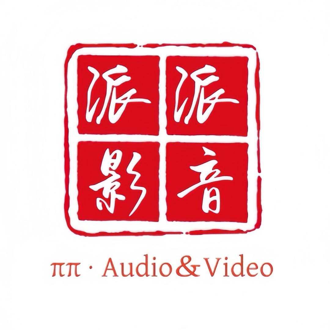 派派影音PaiPai格格