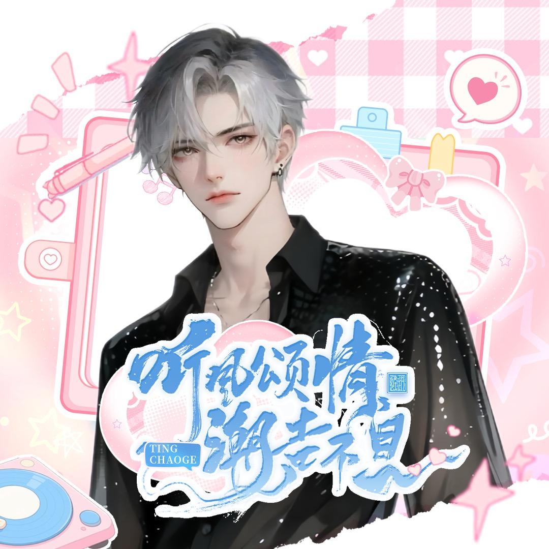 𝑇.辣姜౪ᩚ゜
