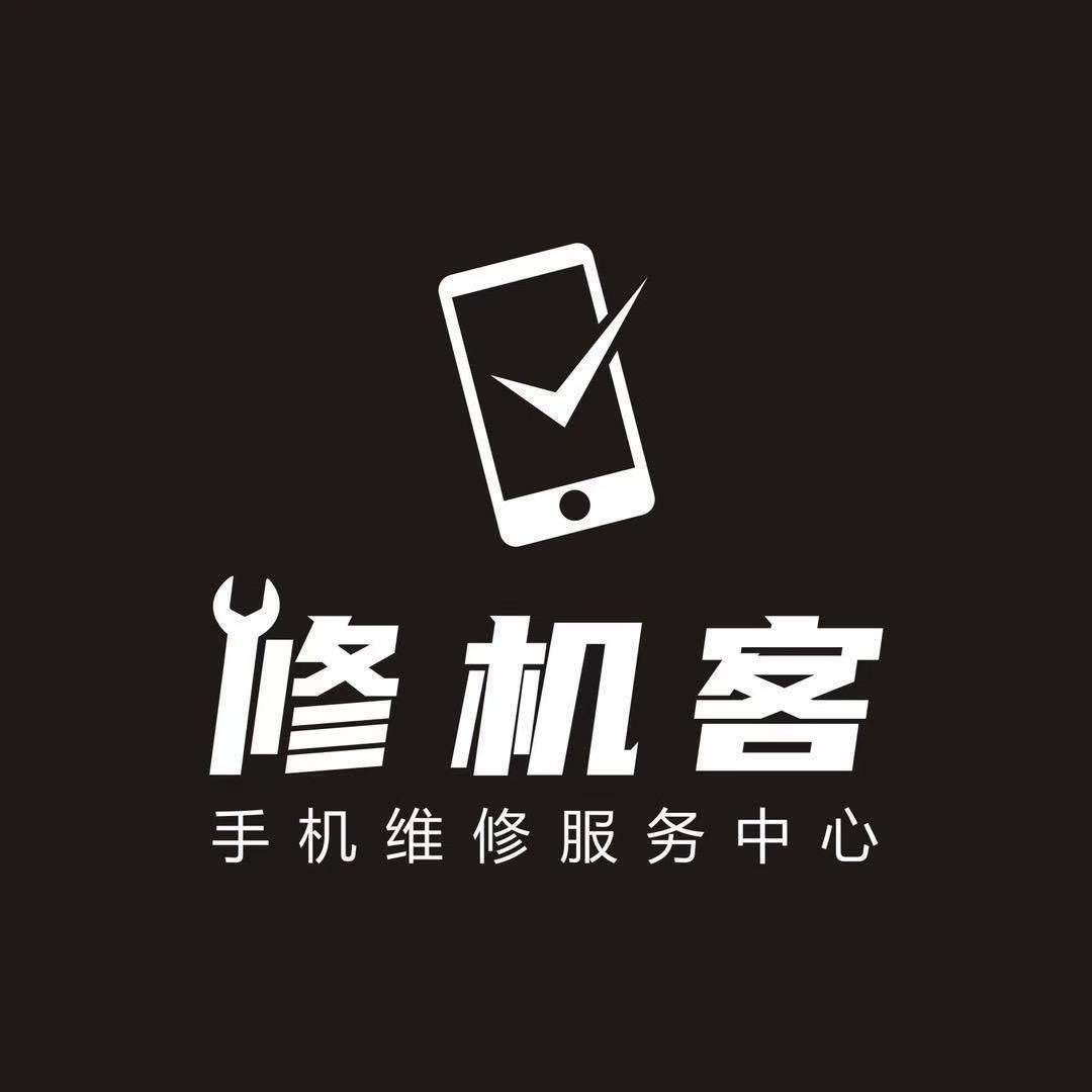 小朱收手机