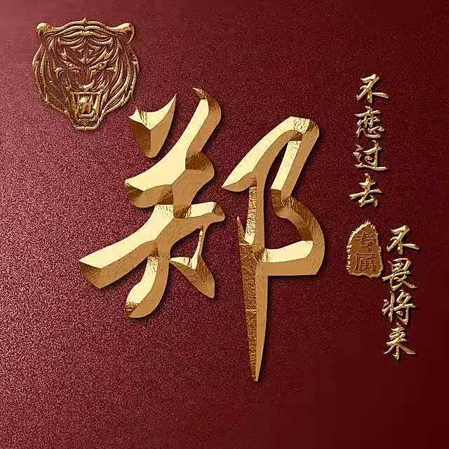 发哥用户9464051267082