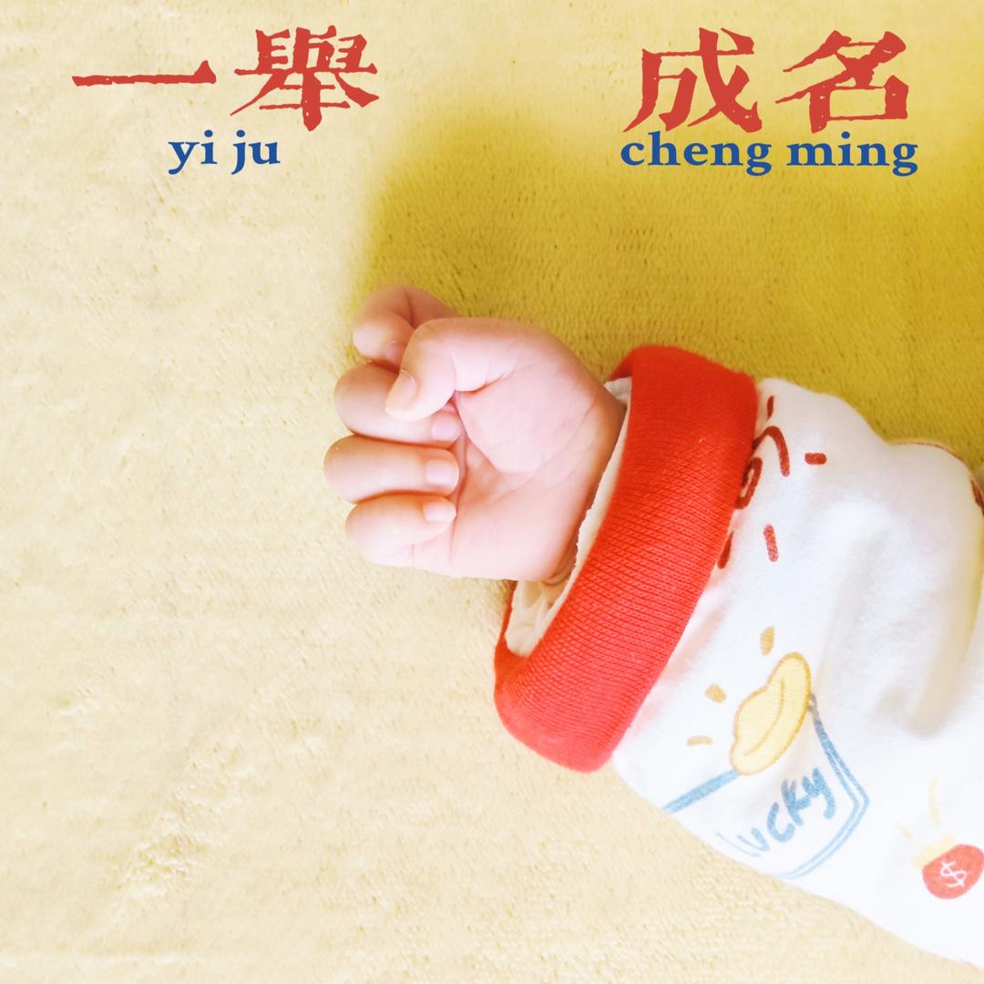 Chen娃