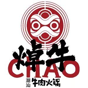 焯牛潮汕牛肉火锅-上海路万达店