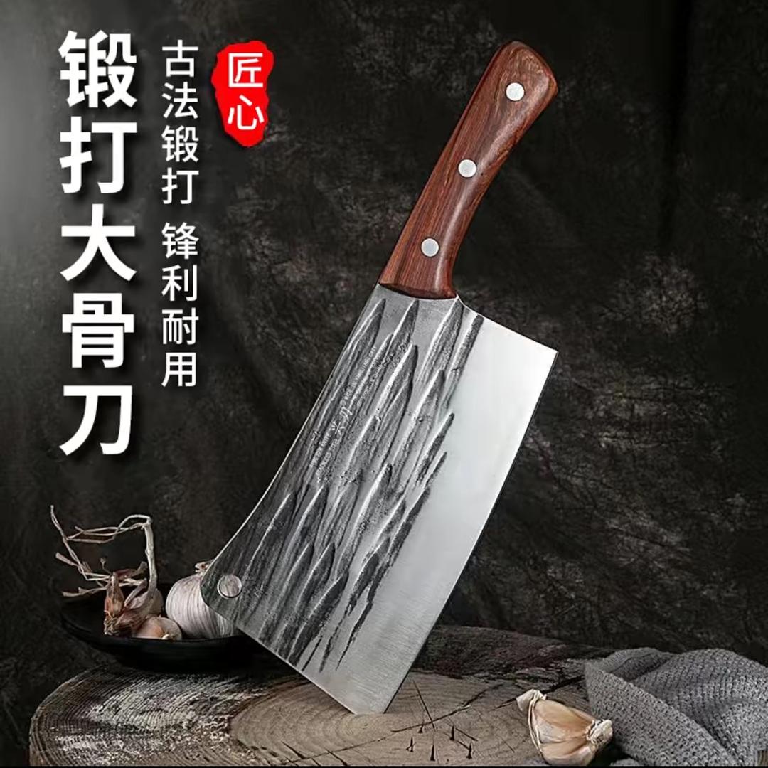 王二娘厨刀阁