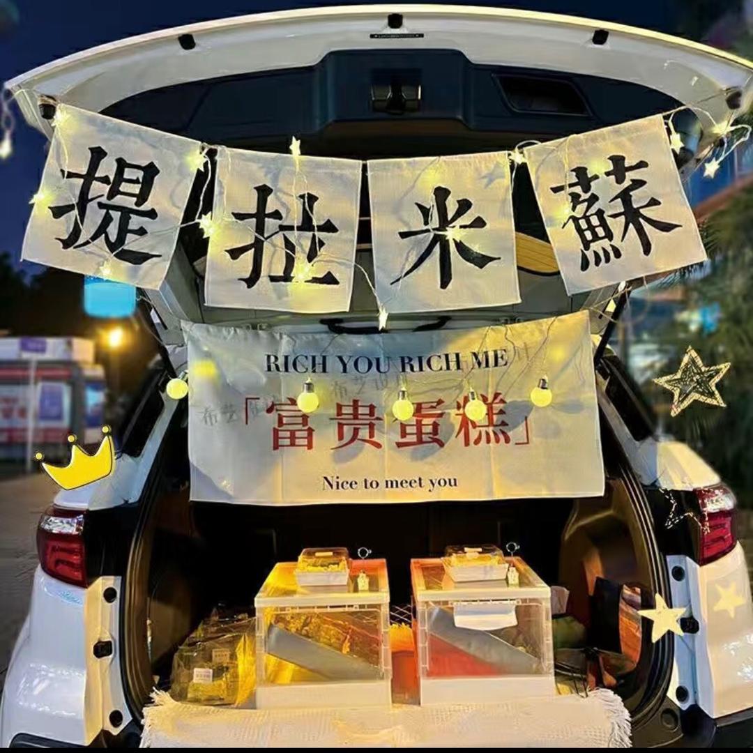 大麦（迁西提拉米酥）