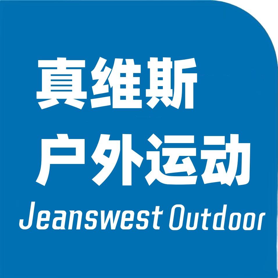 真维斯户外运动伊博男装专卖店