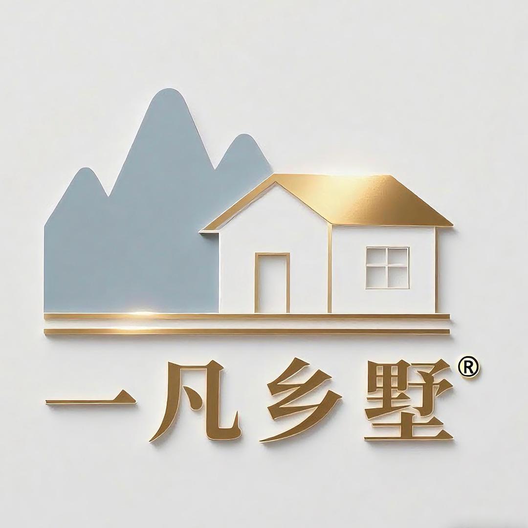 安徽一凡乡墅欣欣