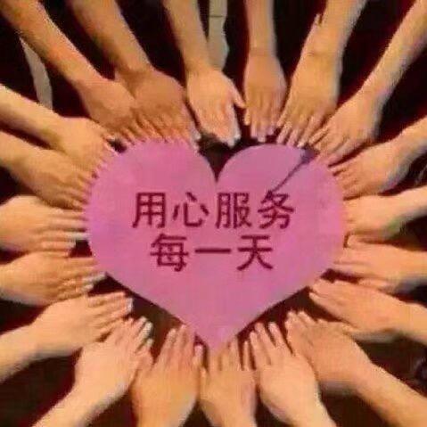 洁美
