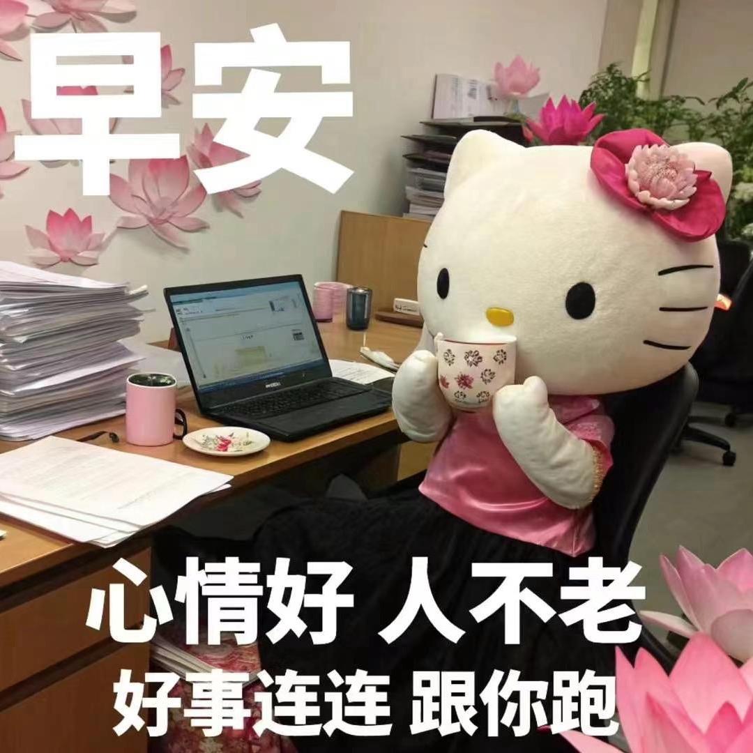 王老板每天都想吃甘草水果