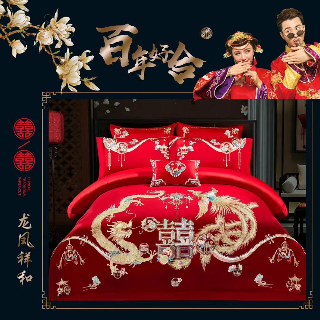 浩瑞家纺