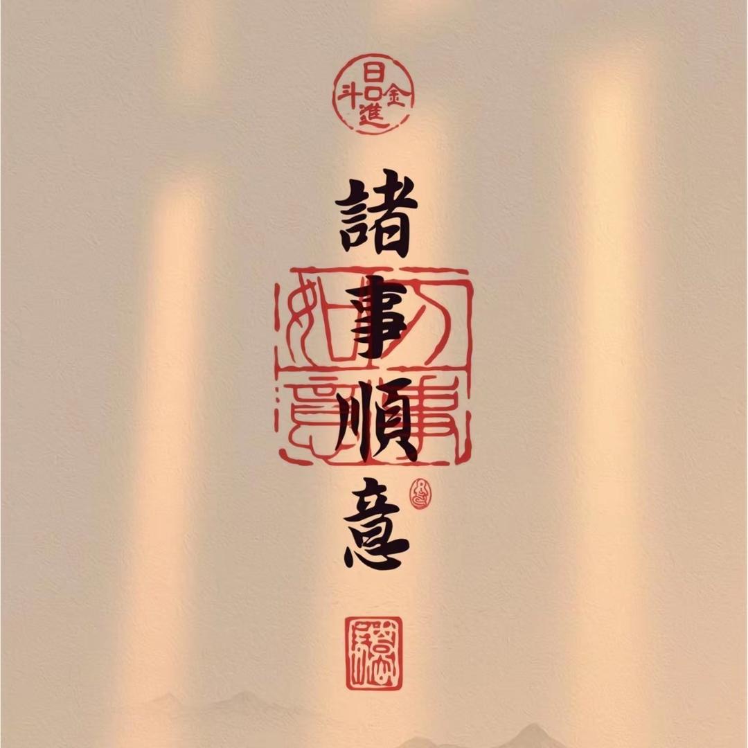 青奢-美甲美睫接发护肤品批发零售
