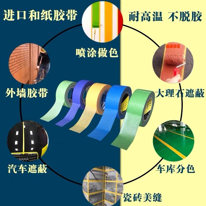 实丰胶带厂