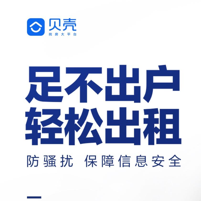 租呀租呀租