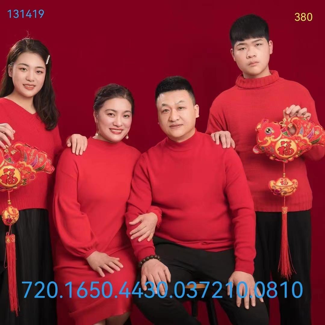 沛县二姐的大姐