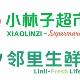 小林子邻里生鲜小龙女