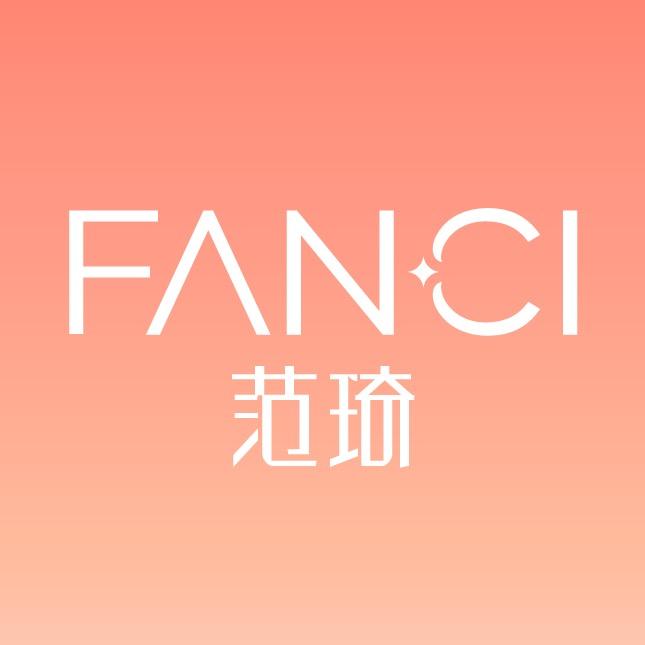FANCI范琦臻选号