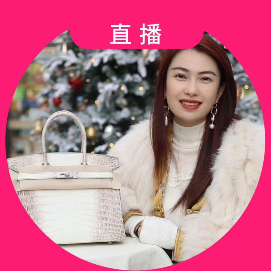 时代木木高定包