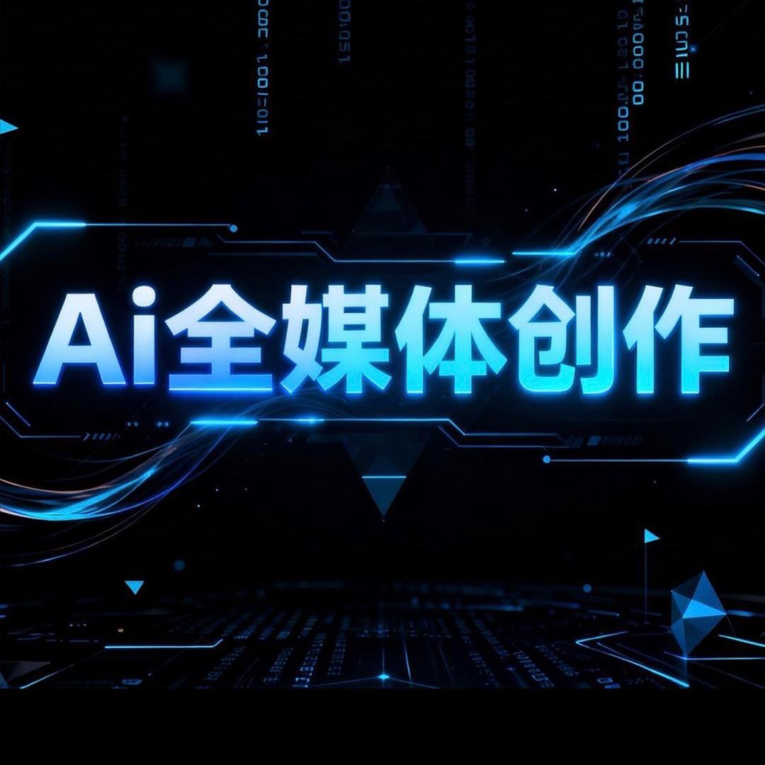 董老师聊Ai