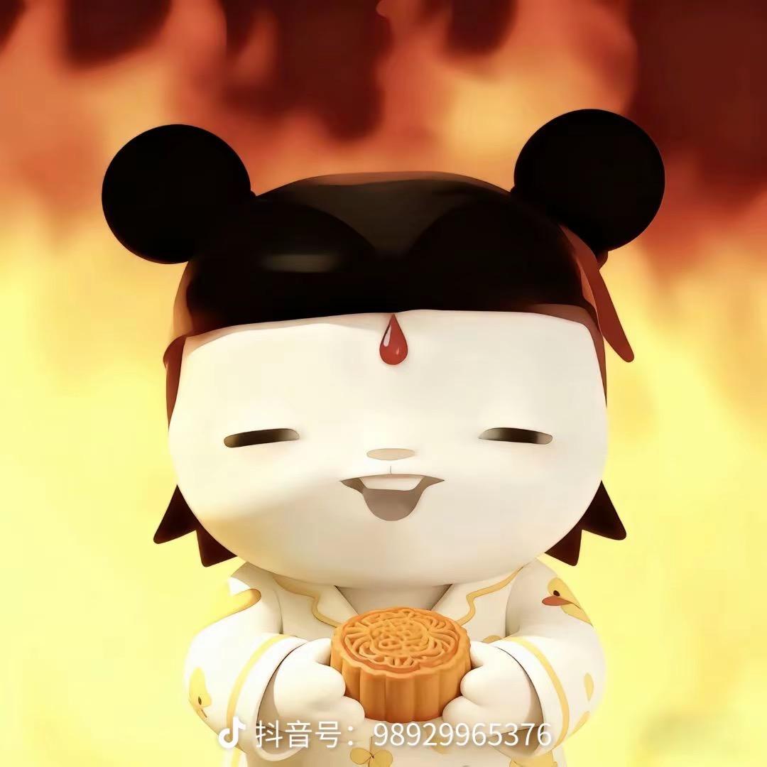 最后一颗魔丸