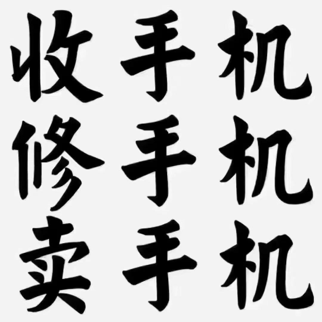尚亿手机严选优品