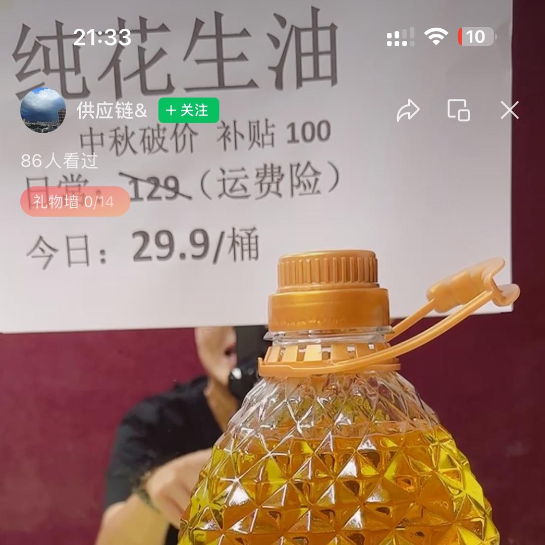 芈丫洁洗护店柒