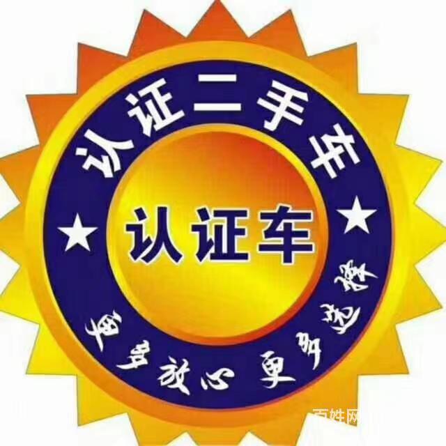 苏州阿斌严选好车