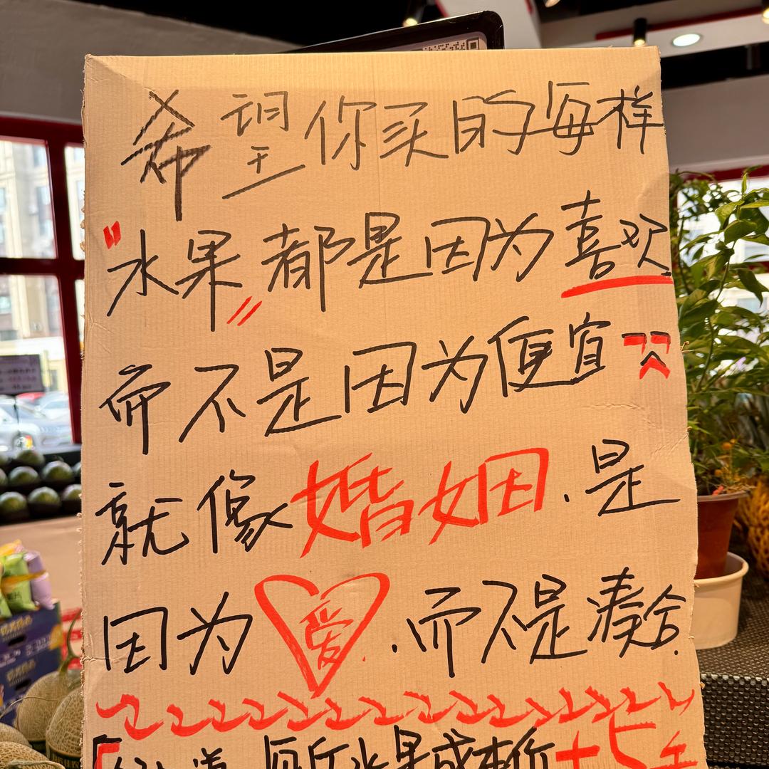 邻知道品质生活