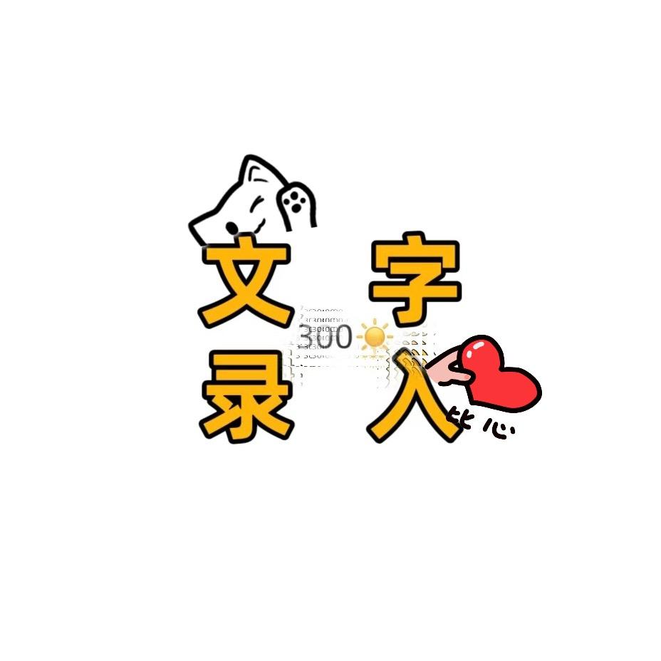 宫本的神