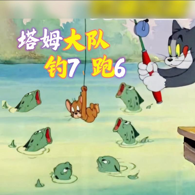 塔姆不调漂（爱跑鱼）