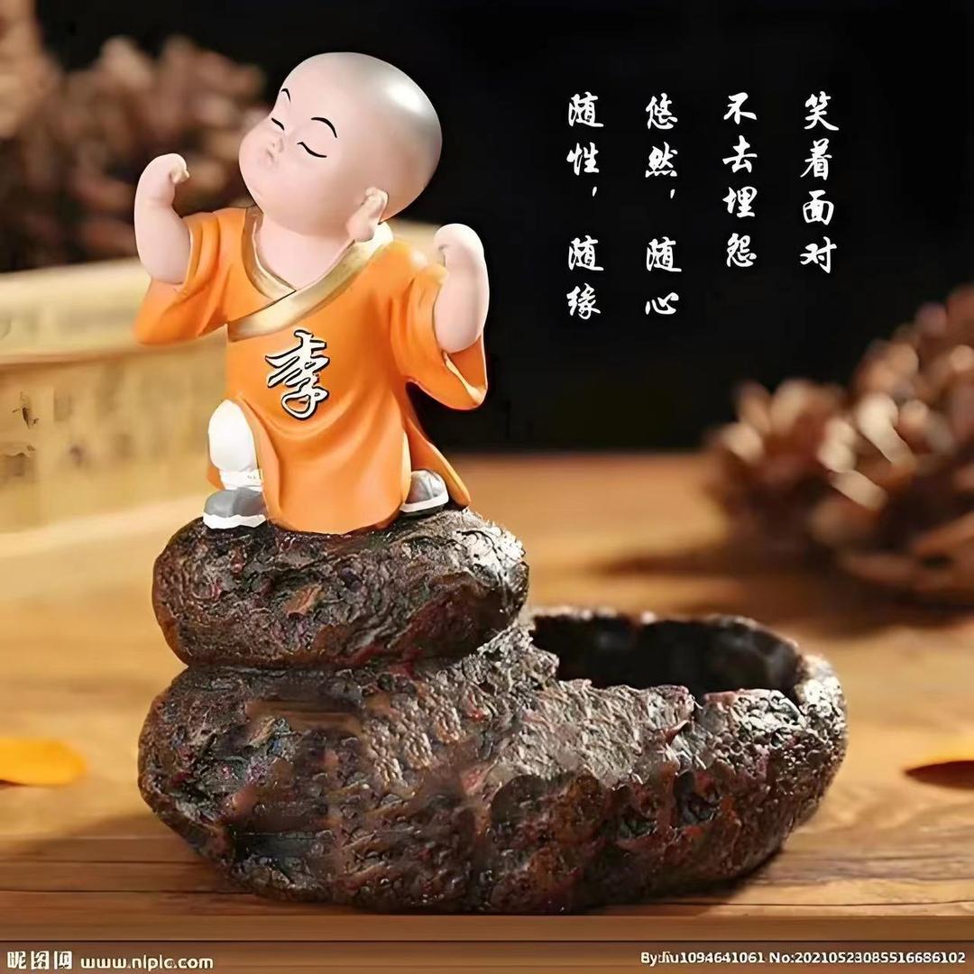 随缘中古