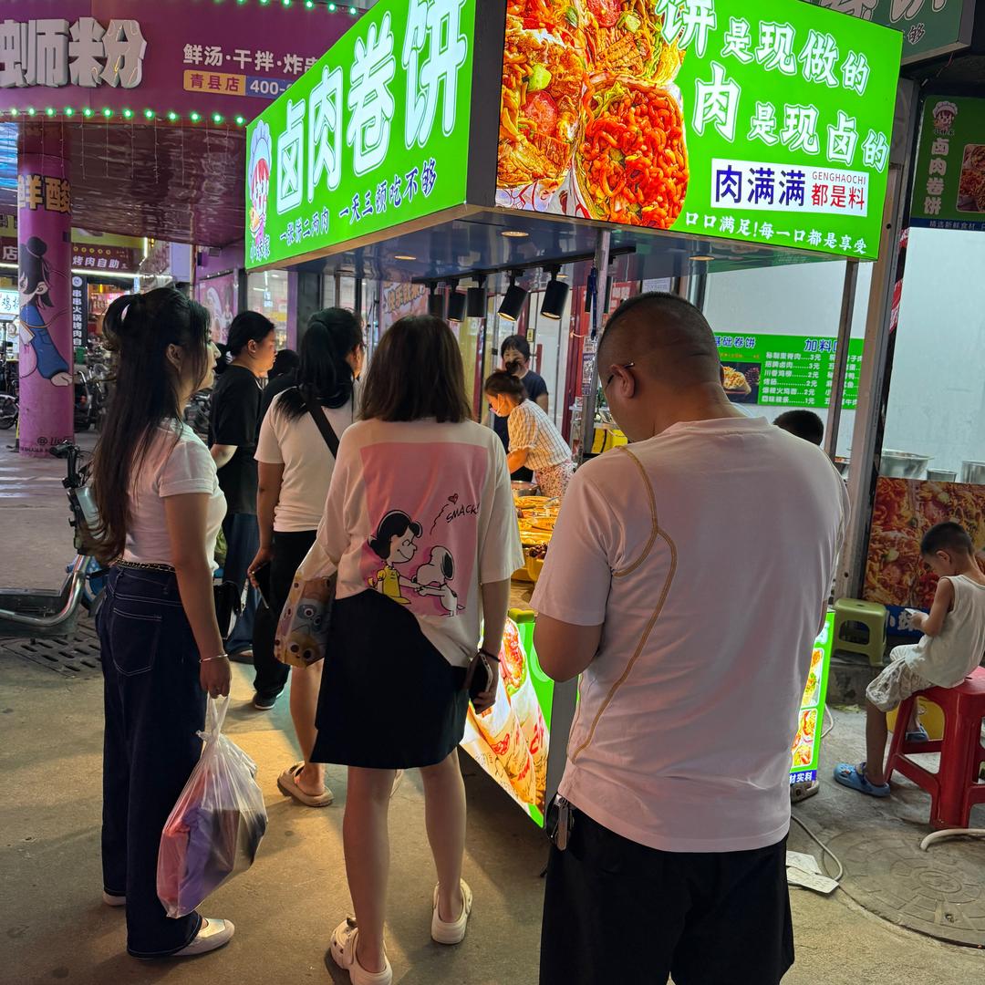 小妹家卤肉卷饼