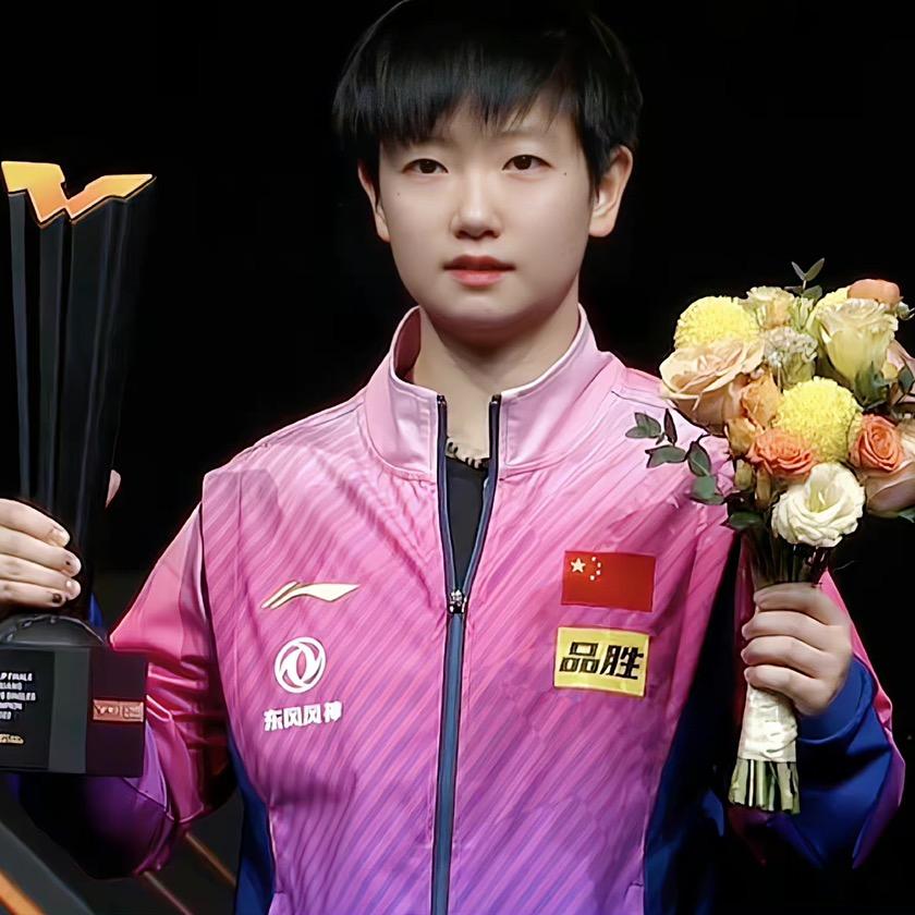 爱莎小分队🏓️