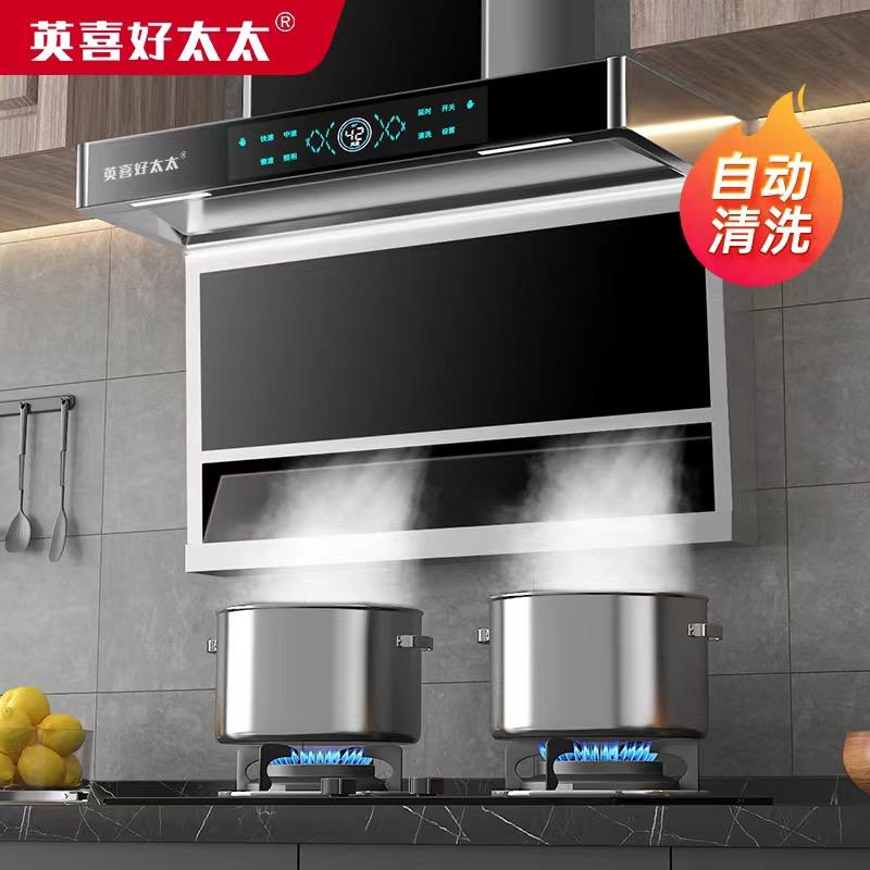 英喜好太太佛山市懿鼎商贸有限公司大家电专卖店