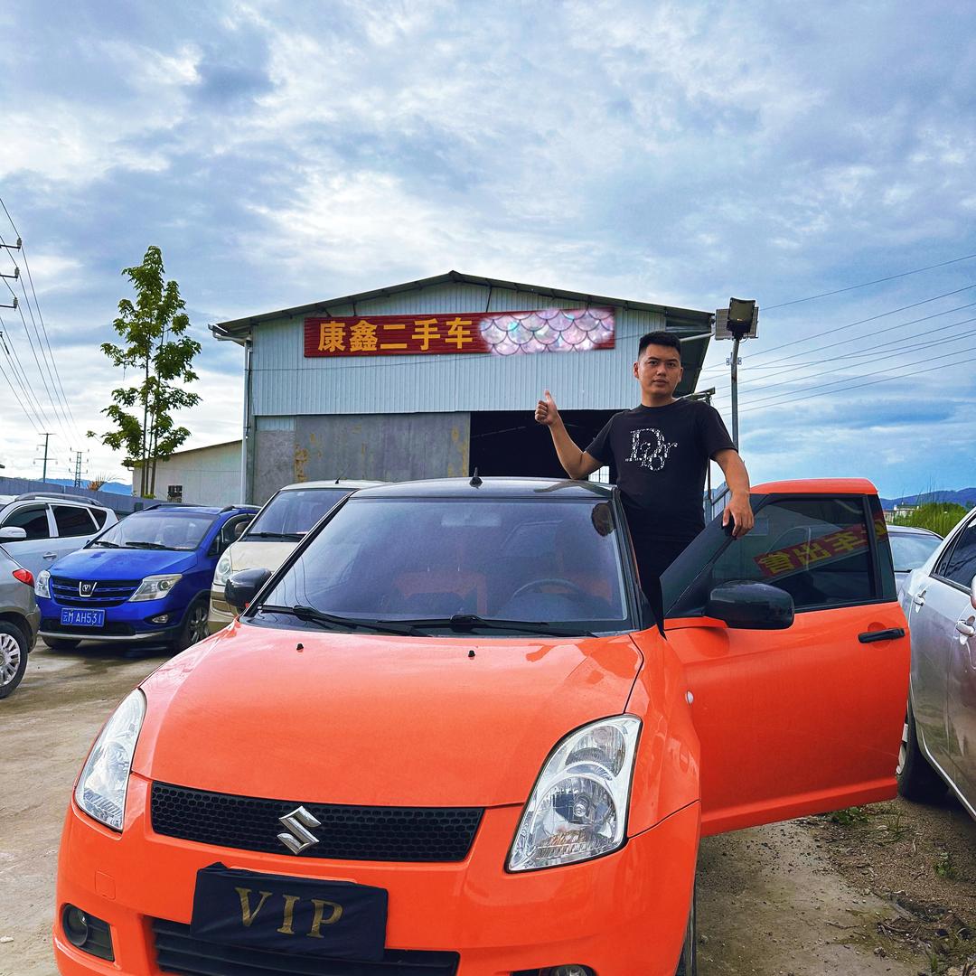 瑞丽市康鑫二手车
