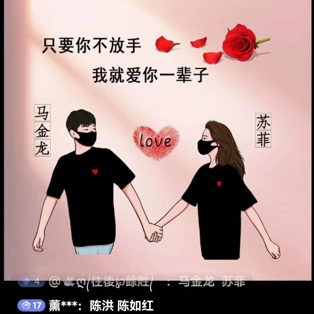 @🕊ღ᭄往後℘相伴᭄💞