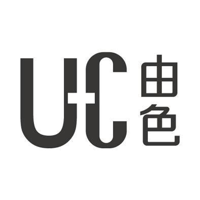 UC 由色官方